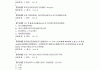 学习通选课在哪搜答案的简单介绍