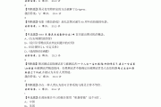 学习通选课在哪搜答案的简单介绍