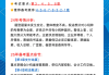 初级会计刷题买什么网课(初级会计刷题用什么题库一次过)