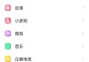 qq空间说说下单平台(空间自助下单10个说说赞)