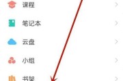 学习通密码组成的简单介绍