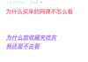 大学生知道网课不能刷吗(大学生知道网课不能刷吗为什么)