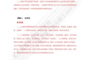 学习通大学美育网课答案（2021大学美育网课答案）