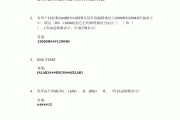 学习通程序设计答案(超星程序设计答案)