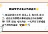 如何学习暖通（学暖通的该怎么发展）