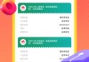学堂在线怎么快速刷课(学堂在线怎么快速刷课程的)