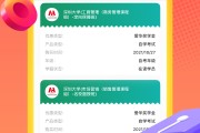 学堂在线怎么快速刷课(学堂在线怎么快速刷课程的)