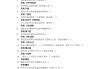 学习通中国史答案（智慧树中国史学史答案）