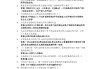 学习通演讲与表达答案（演讲与表达技巧考试）