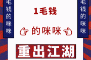 包含0.1元1万赞网站的词条
