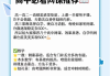 刷网课好评(刷网课脚本自动刷网课软件在线使用)