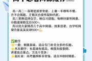 刷网课好评(刷网课脚本自动刷网课软件在线使用)