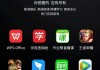 学习通平板(学习机平板电脑)