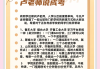教师继续教育怎么刷课(教师继续教育如何快速得分)