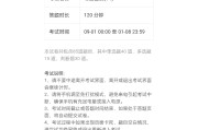 包含学习通题库录入手机的词条