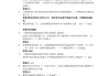 学习通应用技术答案（应用 技术）