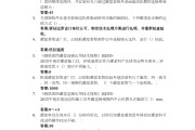 学习通应用技术答案（应用 技术）