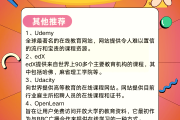 mooc慕课刷网课(mooc慕课怎么刷课)