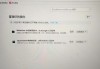 尔雅刷课能加速吗(尔雅刷课能加速吗安全吗)