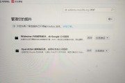 尔雅刷课能加速吗(尔雅刷课能加速吗安全吗)