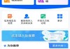 数电学习通(数电慕课答案)