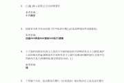 国家安全教育学习通（2024超星尔雅大学生安全教育）