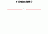 军训网课没刷完(军训不及格算必修课挂科吗)