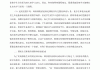 慕课学堂刷学分怎么刷的(慕课学堂刷学分怎么刷的啊)
