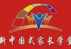 优课学堂刷课模块是什么(优课学堂刷课模块是什么意思)