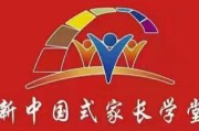 优课学堂刷课模块是什么(优课学堂刷课模块是什么意思)