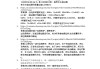 模电学习通答案在哪里有（模电的题目答案在哪看）