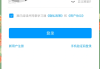 学习通公众号登录的简单介绍