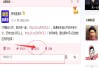 qq空间真人点赞10条(空间真人点赞10条怎么设置)