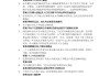 学习通生态文明期末答案（生态文明课程考试答案）