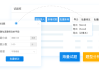 考试系统(智能报考系统)