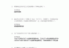 包含学习通马原题库下载的词条