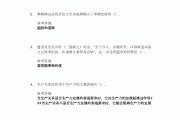 包含学习通马原题库下载的词条
