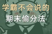包含学习通怎么抢答更快的词条
