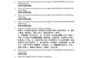 包含学习通英语一作业答案的词条