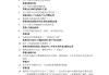vbse学习通答案（vbse实训教材）
