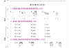 it英语学习通测试答案的简单介绍