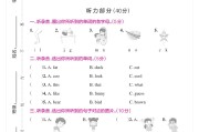 it英语学习通测试答案的简单介绍