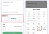 包含微信学习通怎么签到的词条