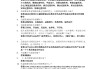 学习通构美考试答案（2020构美形态空间设计考试答案）