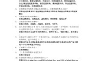 学习通构美考试答案（2020构美形态空间设计考试答案）