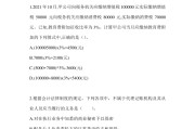 学习通会计入门题库(超星通会计基础答案大全)