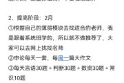 刷网课的要求(刷网课是不是违法)