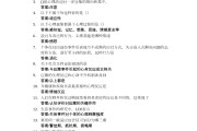 学习通医学作业答案（医学答案公众号）