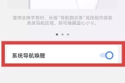 关于学习通小窗口vivo的信息