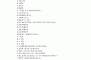 学习通幼儿心理学答案_幼儿心理学同步答案